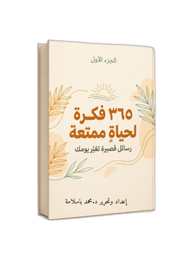book cover text fixed4
